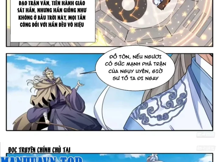 Đại Phụng Đả Canh Nhân Chapter 633 - 17