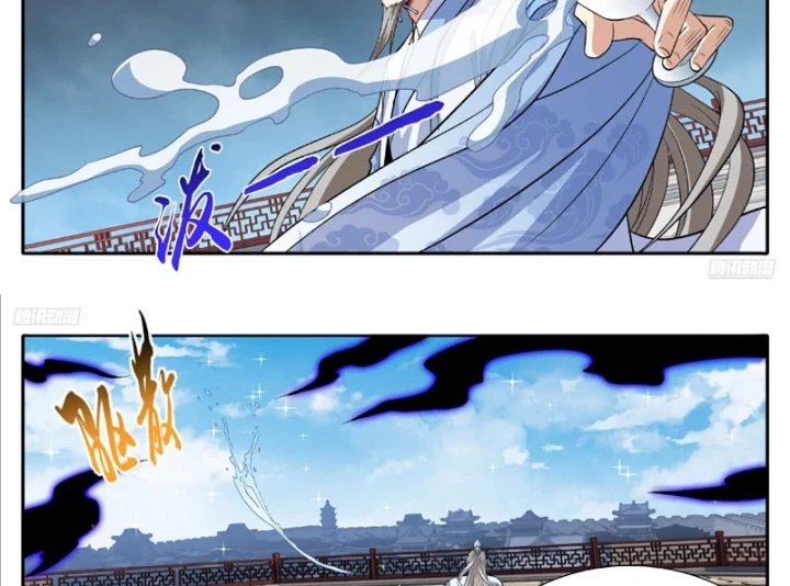 Đại Phụng Đả Canh Nhân Chapter 634 - 8