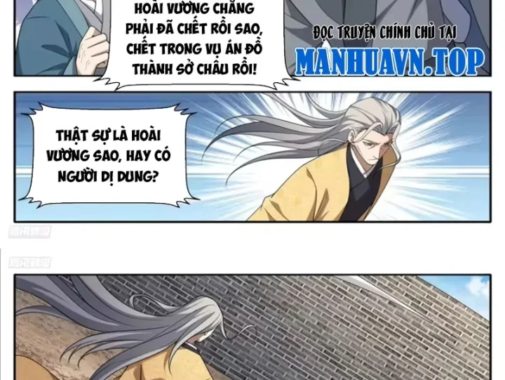 Đại Phụng Đả Canh Nhân Chapter 640 - 6
