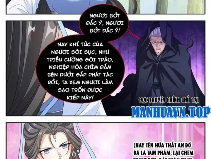 Đại Phụng Đả Canh Nhân Chapter 645 - 22