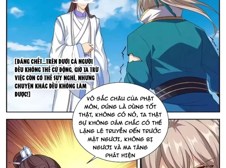 Đại Phụng Đả Canh Nhân Chapter 646 - 5