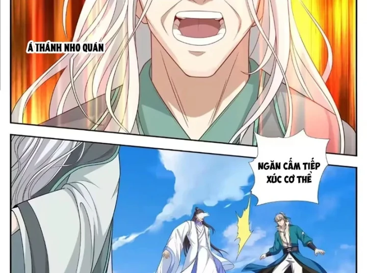 Đại Phụng Đả Canh Nhân Chapter 646 - 18