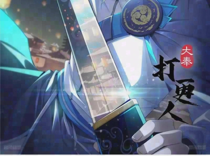 Đại Phụng Đả Canh Nhân Chapter 647 - 2