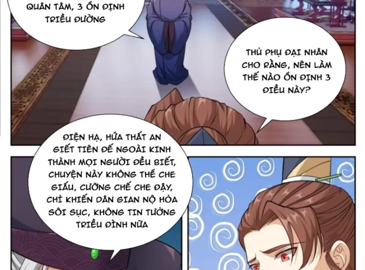 Đại Phụng Đả Canh Nhân Chapter 655 - 22