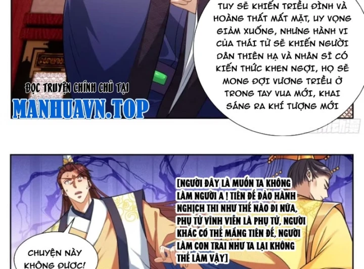 Đại Phụng Đả Canh Nhân Chapter 655 - 25