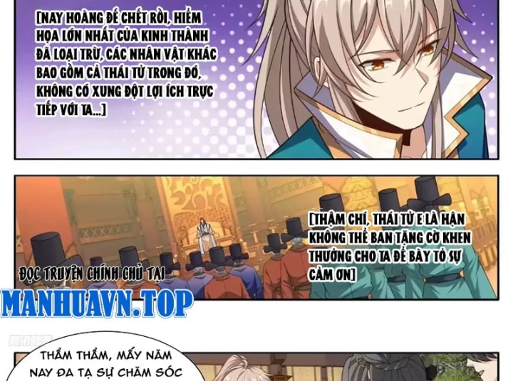Đại Phụng Đả Canh Nhân Chapter 658 - 6