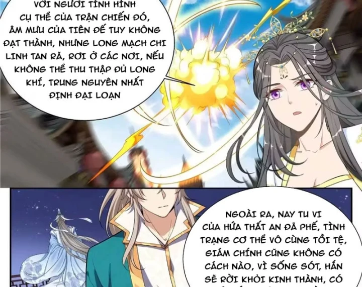 Đại Phụng Đả Canh Nhân Chapter 660 - 12