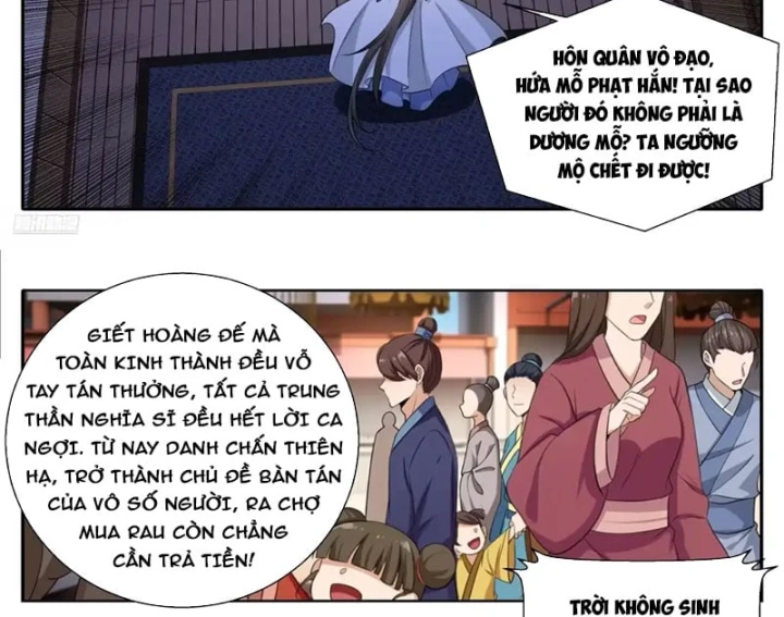 Đại Phụng Đả Canh Nhân Chapter 663 - 8