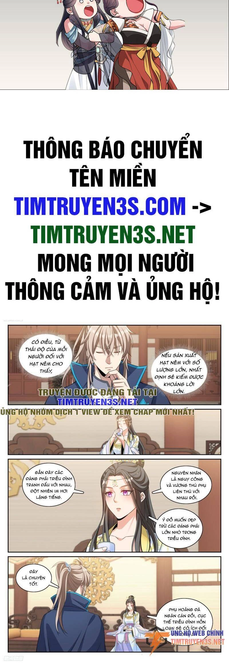 Đại Phụng Đả Canh Nhân Chapter 215 - 3