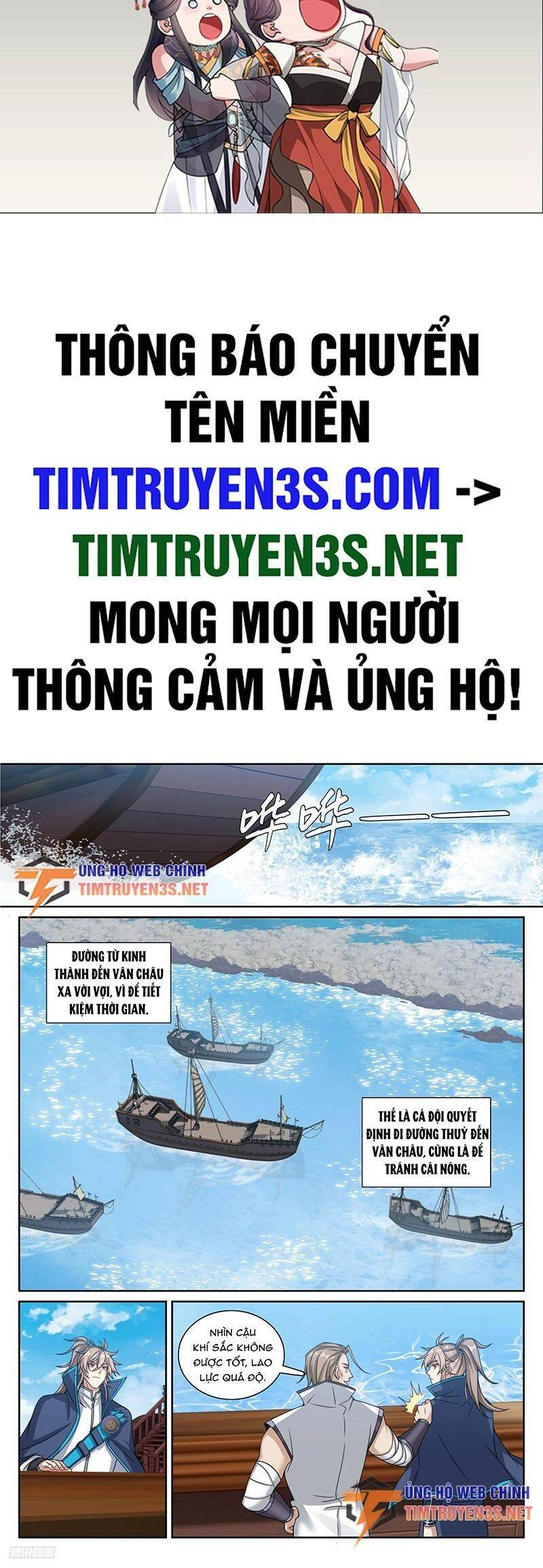Đại Phụng Đả Canh Nhân Chapter 218 - 3