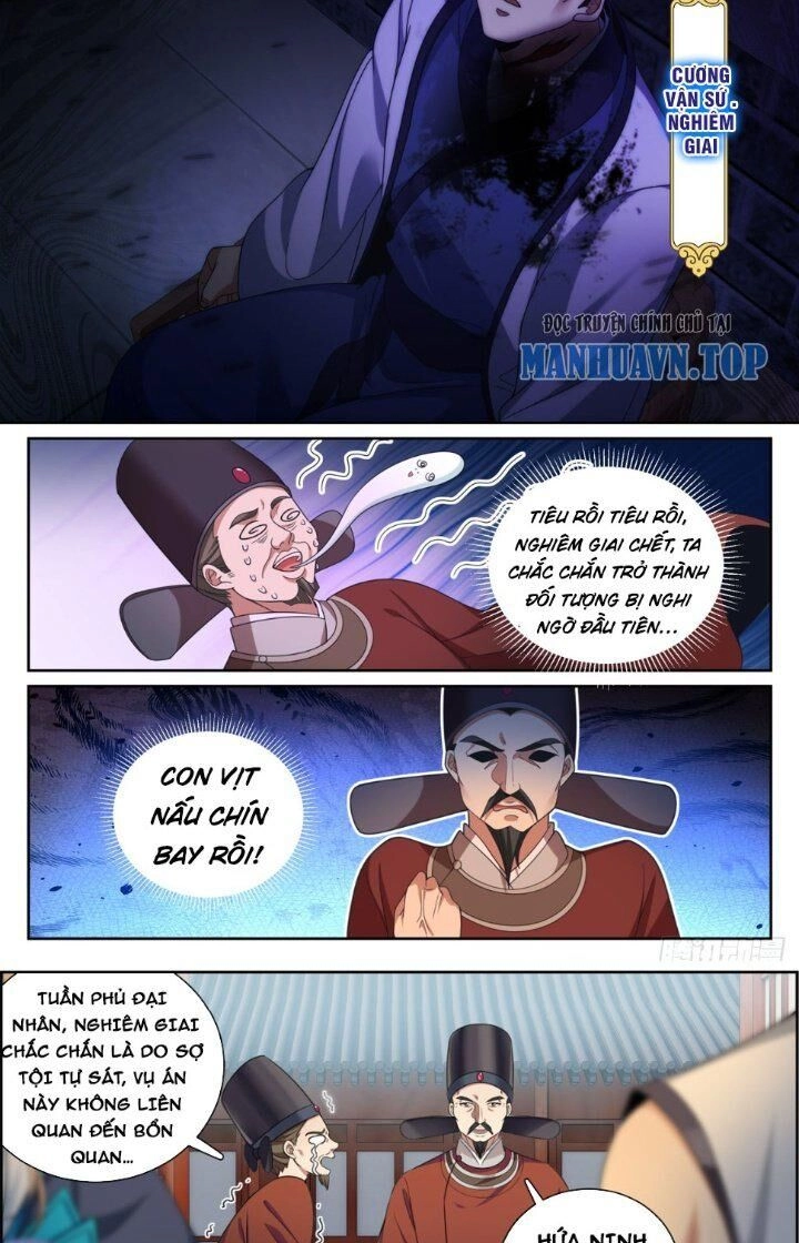 Đại Phụng Đả Canh Nhân Chapter 223 - 17