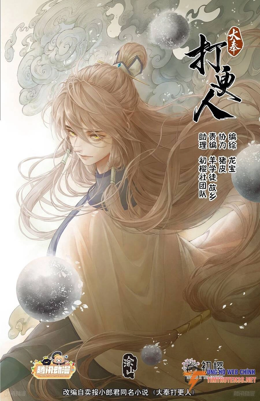 Đại Phụng Đả Canh Nhân Chapter 224 - 1