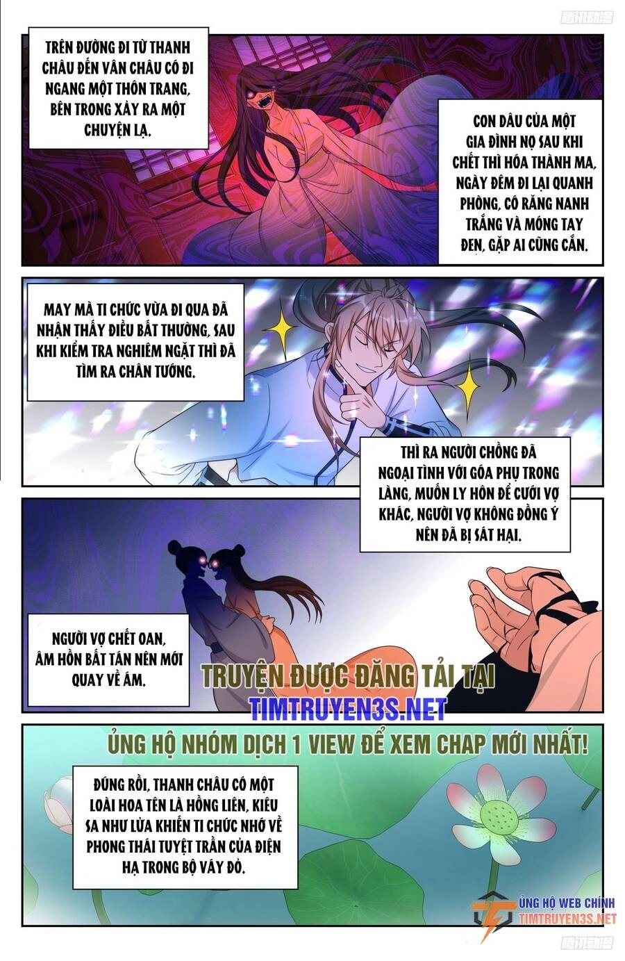 Đại Phụng Đả Canh Nhân Chapter 228 - 9