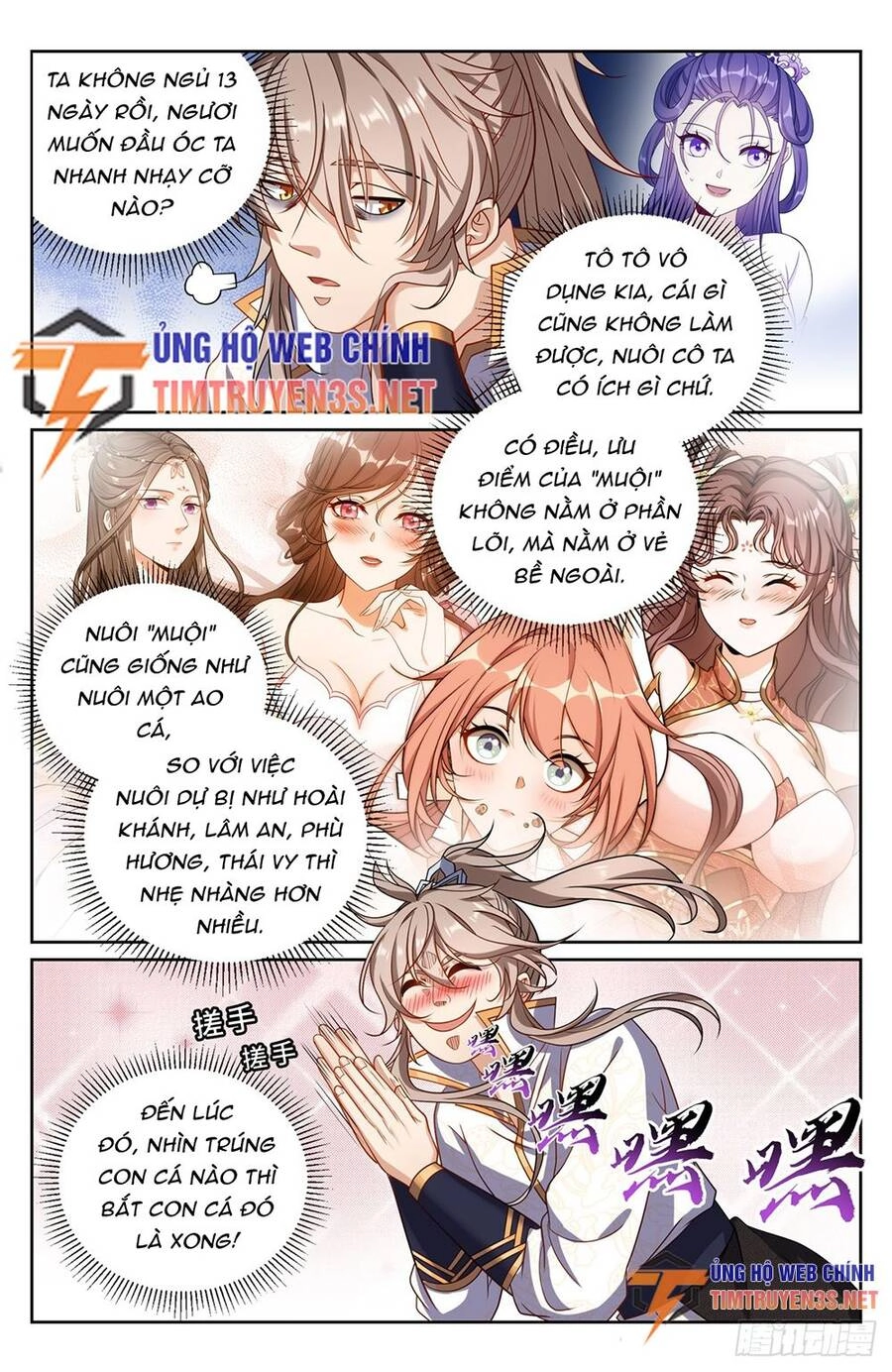 Đại Phụng Đả Canh Nhân Chapter 246 - 14