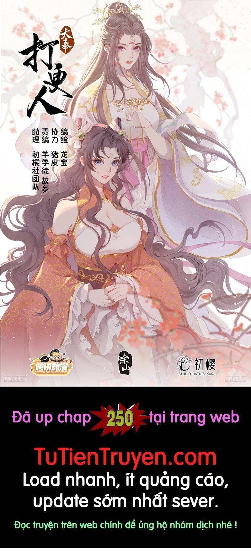 Đại Phụng Đả Canh Nhân Chapter 249 - 1