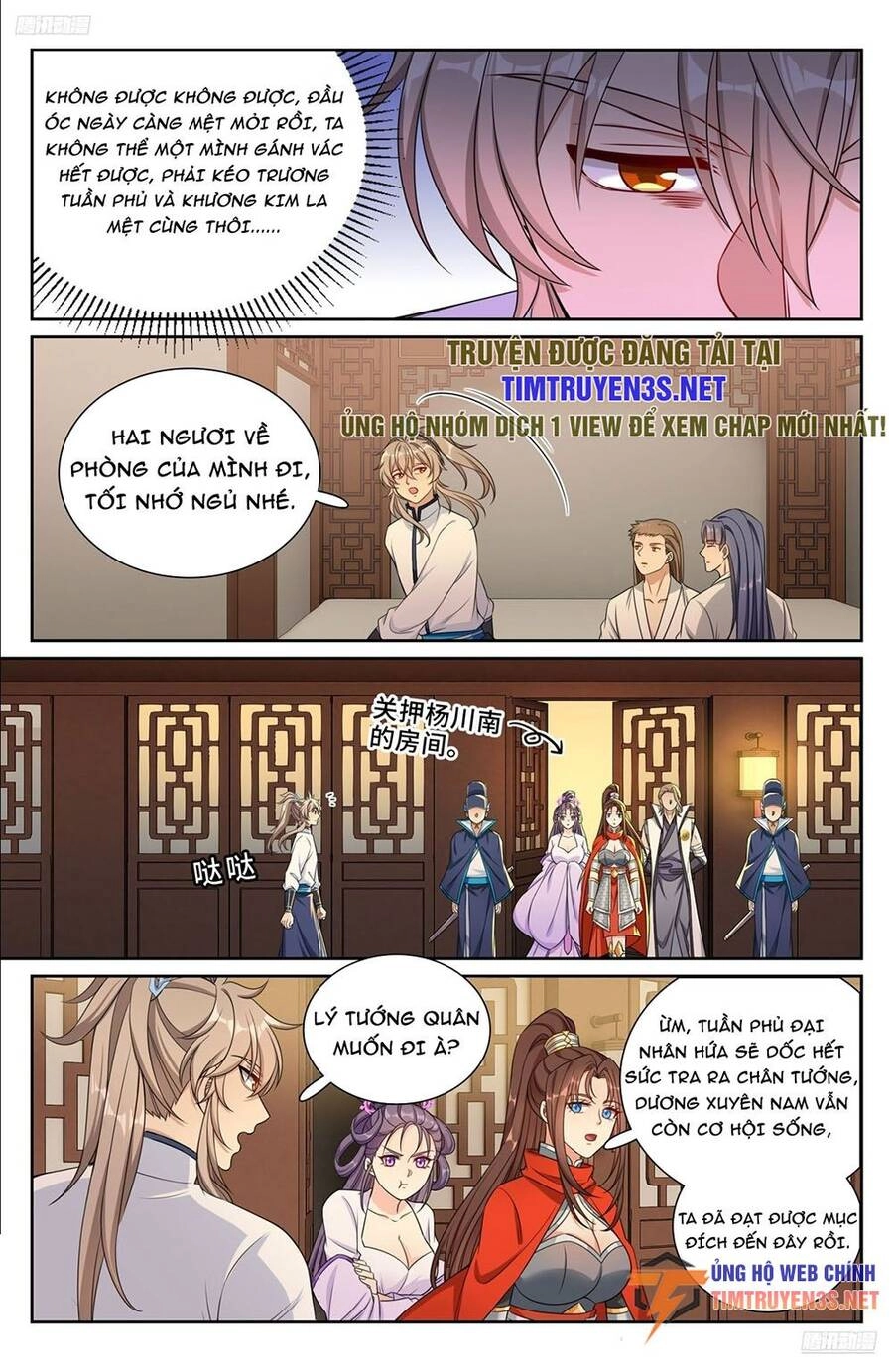 Đại Phụng Đả Canh Nhân Chapter 259 - 8