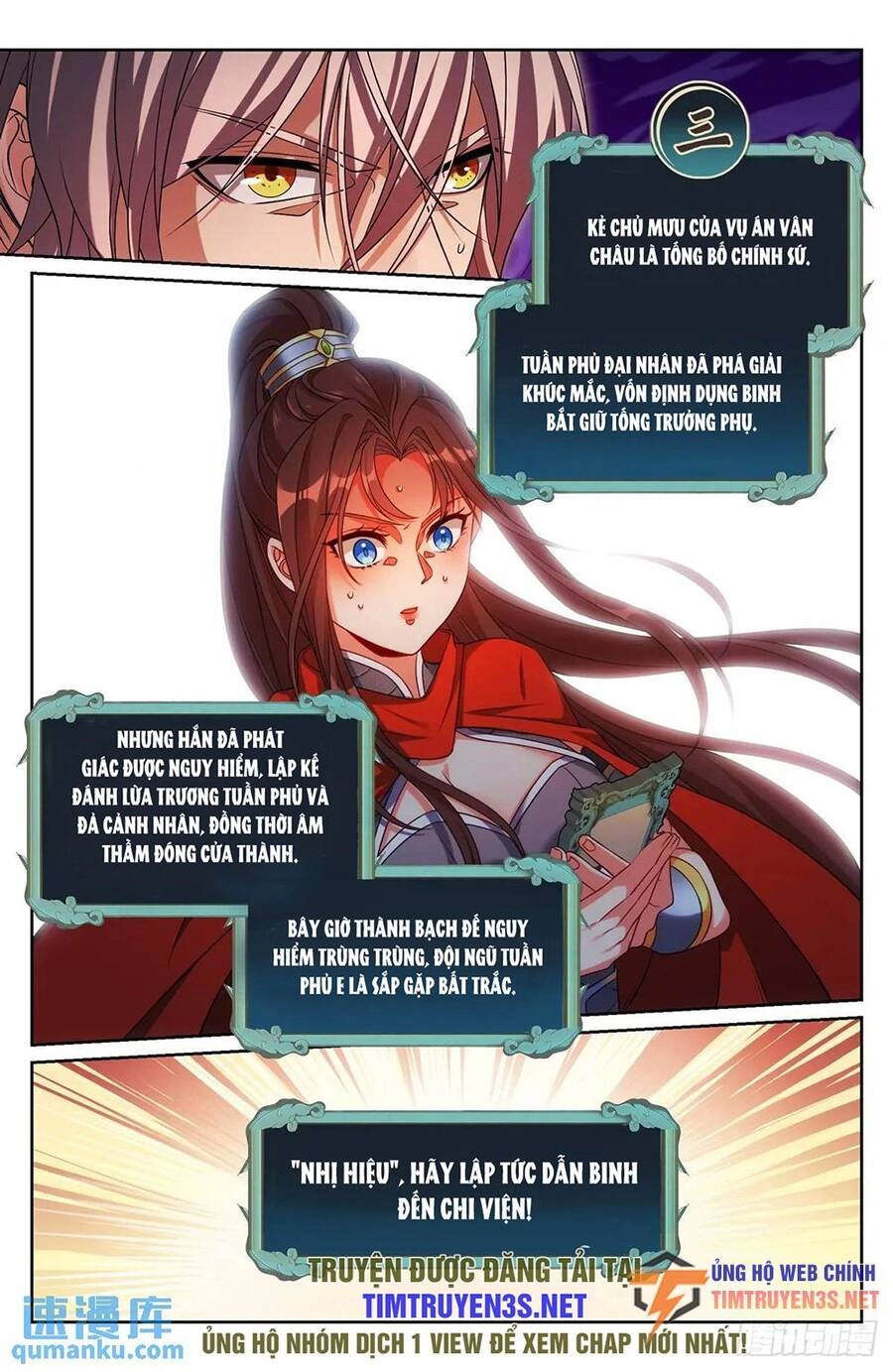 Đại Phụng Đả Canh Nhân Chapter 268 - 17