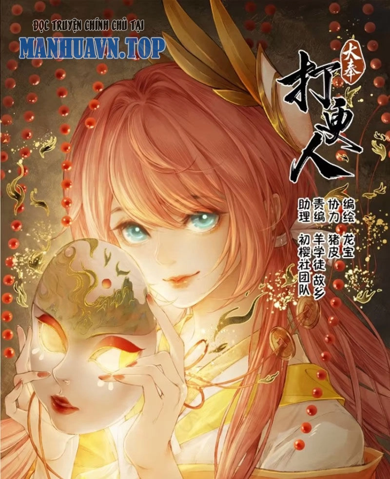 Đại Phụng Đả Canh Nhân Chapter 295 - 1