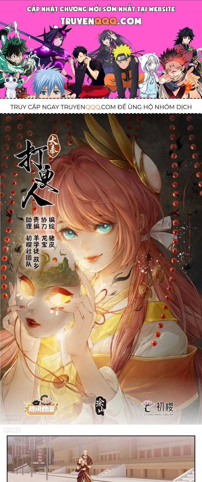 Đại Phụng Đả Canh Nhân Chapter 358 - 1