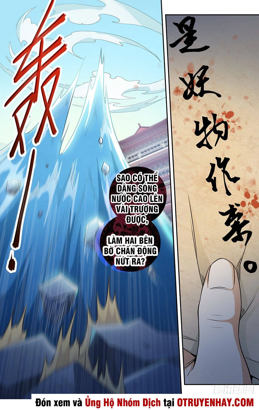 Đại Phụng Đả Canh Nhân Chapter 2 - 23