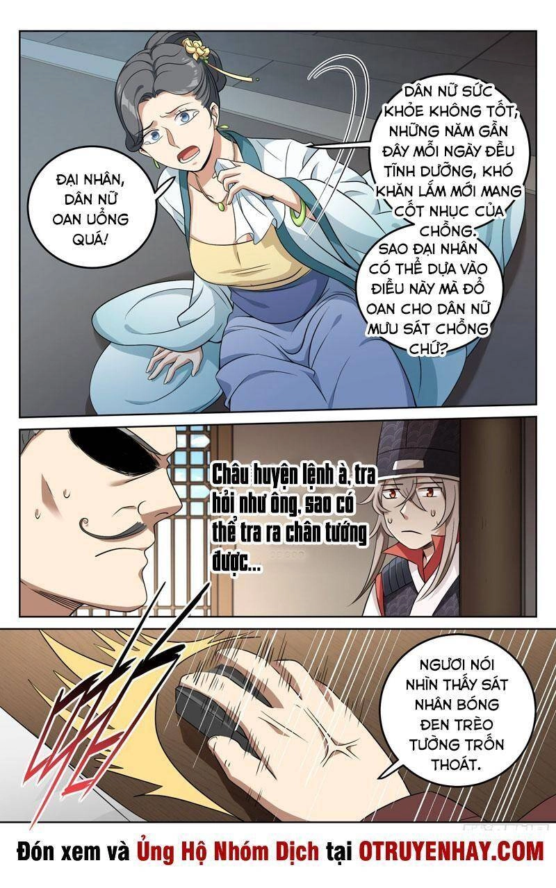 Đại Phụng Đả Canh Nhân Chapter 17 - 17