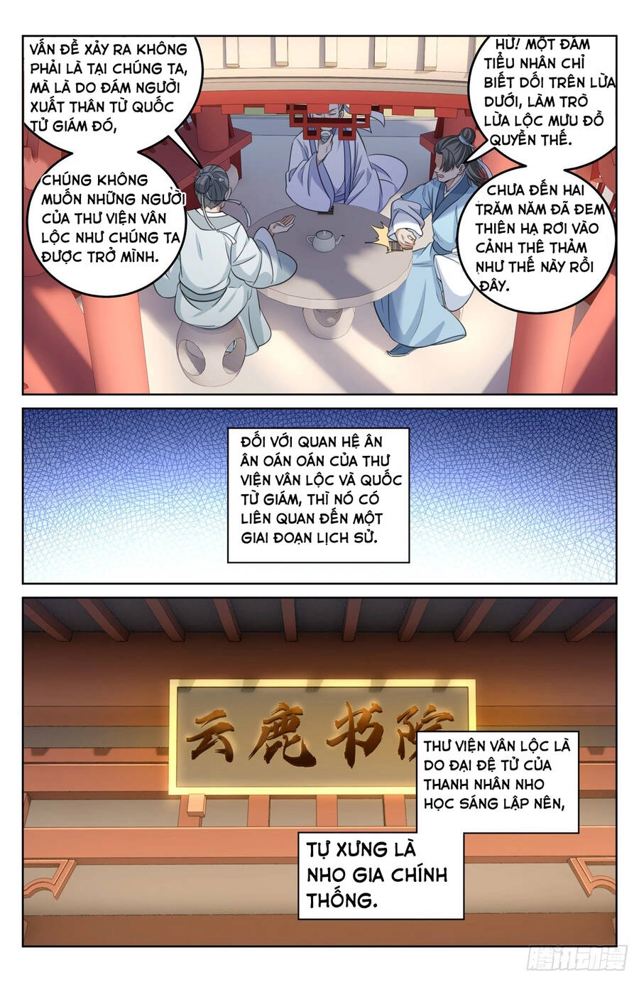 Đại Phụng Đả Canh Nhân Chapter 23 - 16