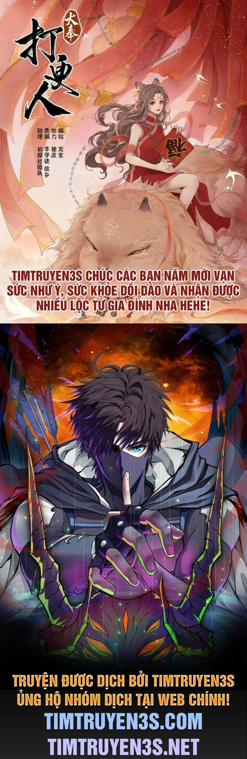 Đại Phụng Đả Canh Nhân Chapter 110 - 1