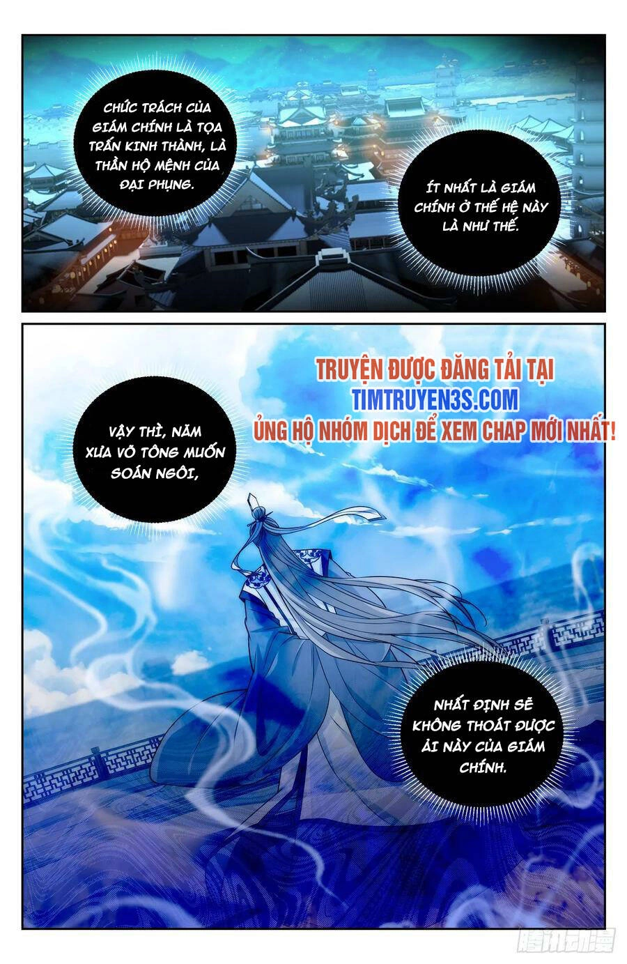 Đại Phụng Đả Canh Nhân Chapter 149 - 13