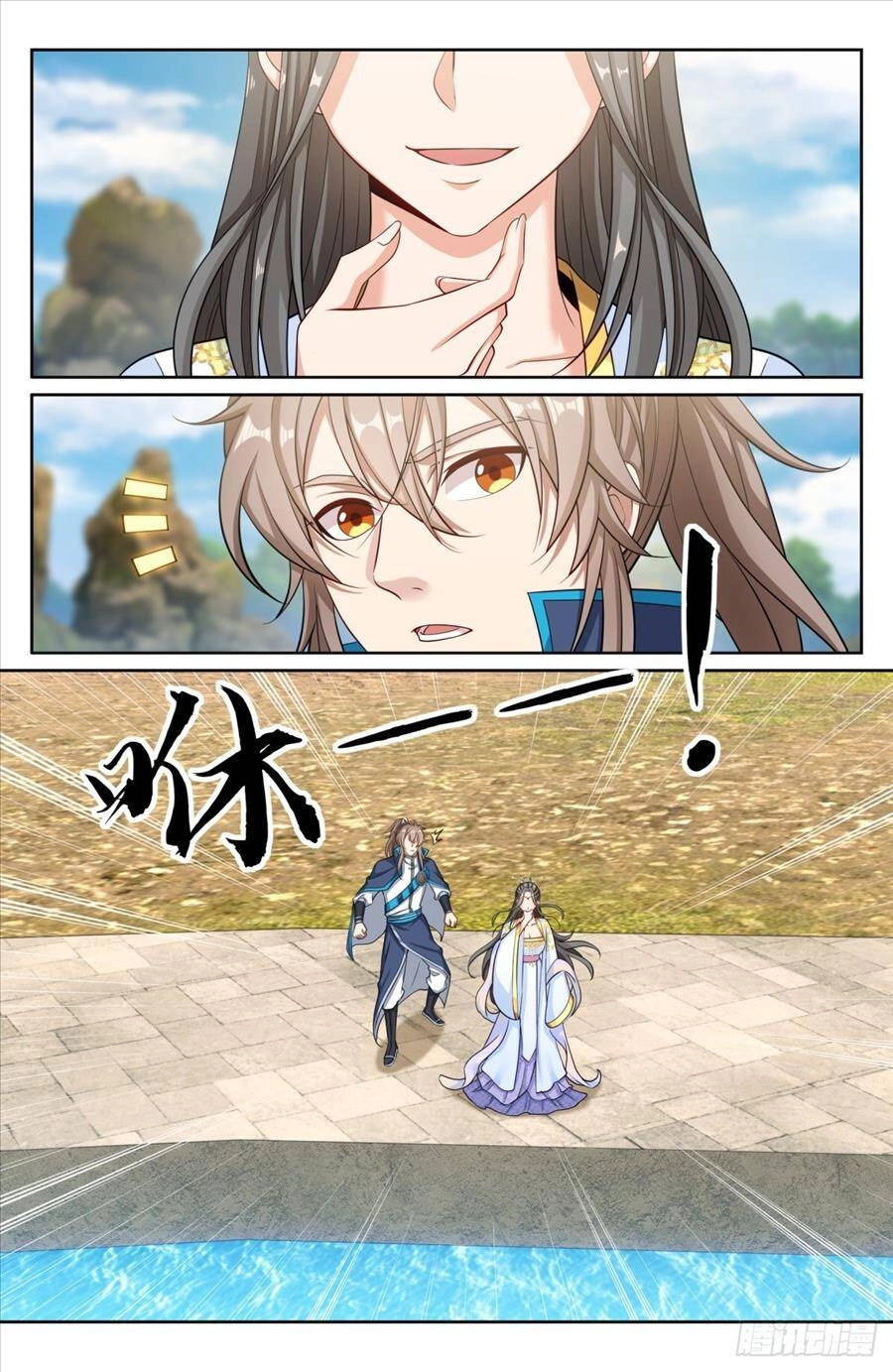 Đại Phụng Đả Canh Nhân Chapter 156 - 13