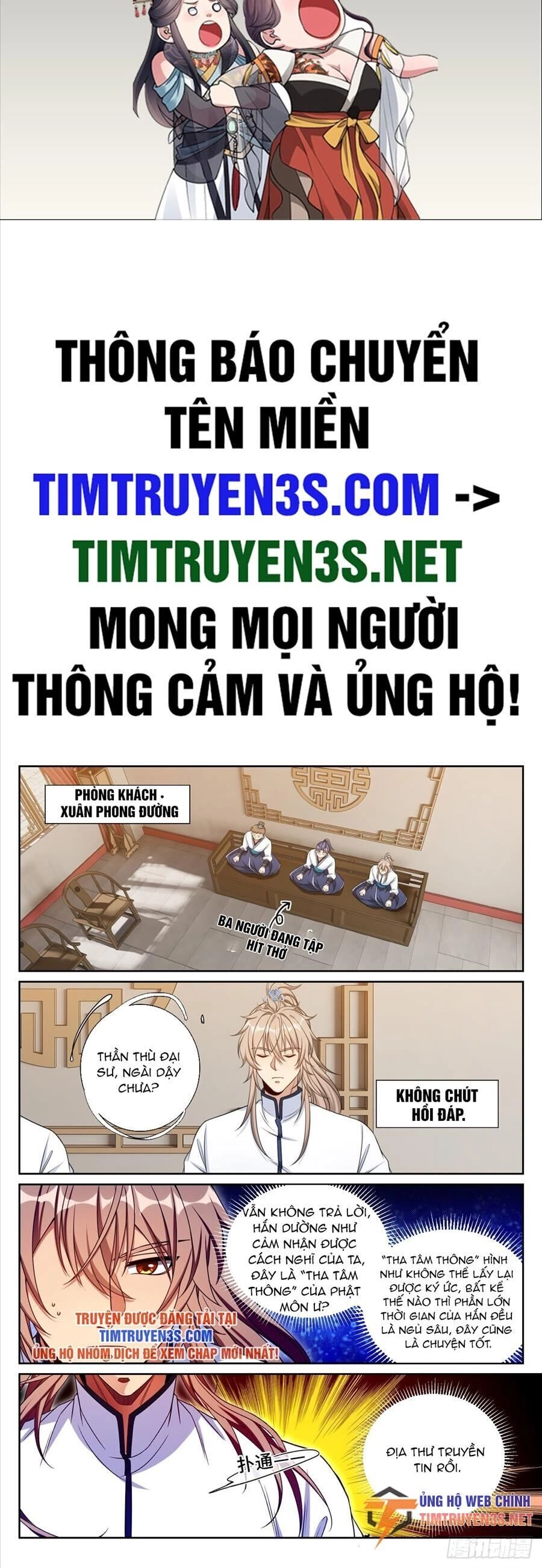 Đại Phụng Đả Canh Nhân Chapter 196 - 3