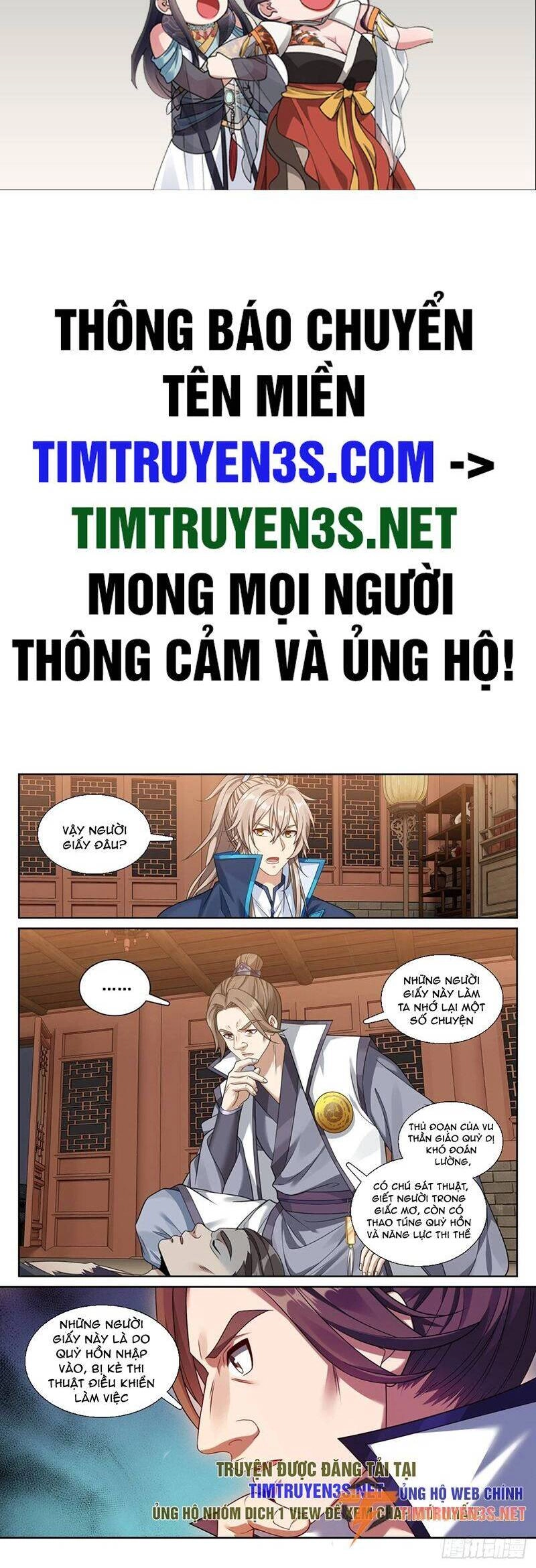 Đại Phụng Đả Canh Nhân Chapter 206 - 3