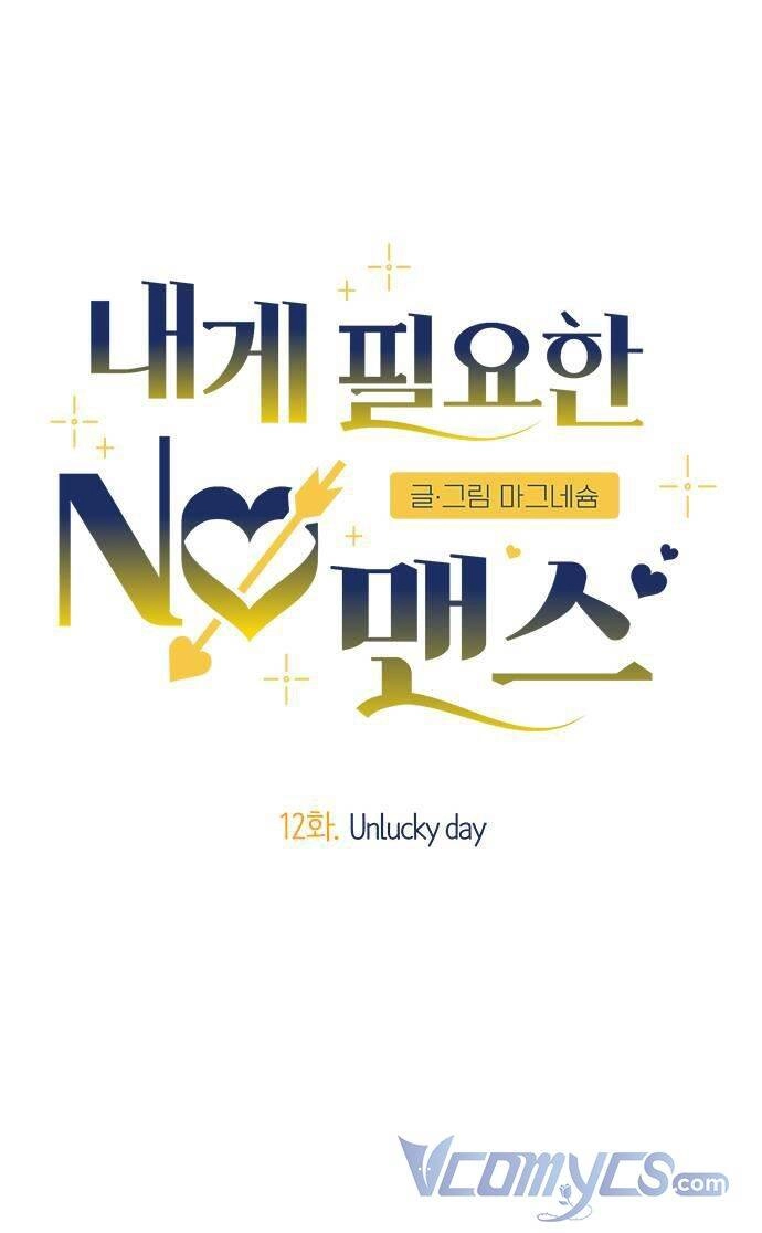 Không Có Người Đàn Ông Nào Dành Cho Tôi Chapter 12 - 16