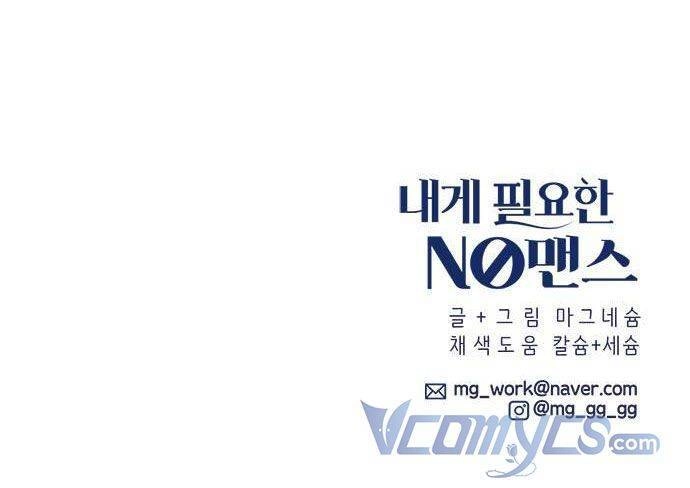 Không Có Người Đàn Ông Nào Dành Cho Tôi Chapter 13 - 45