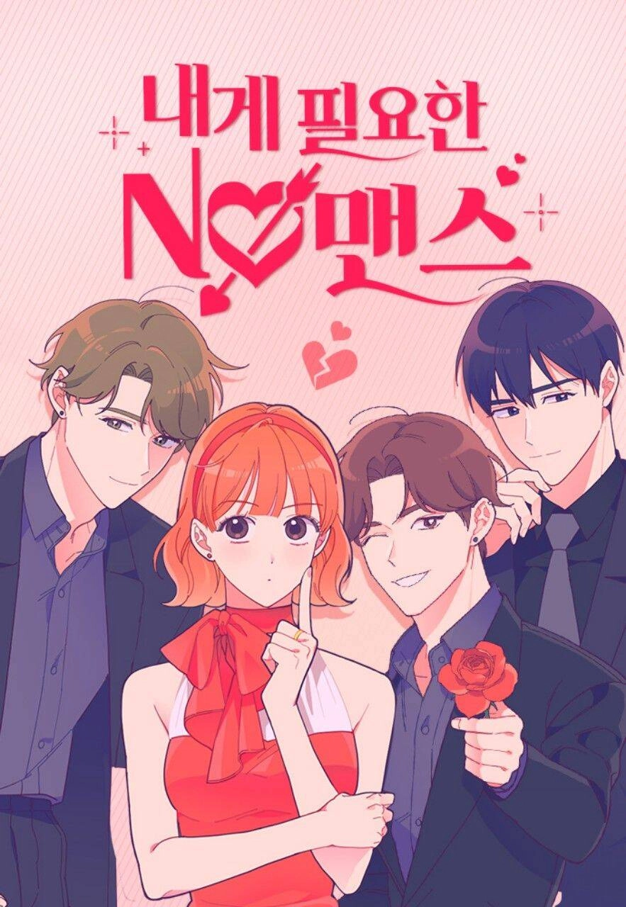 Không Có Người Đàn Ông Nào Dành Cho Tôi Chapter 1 - 1