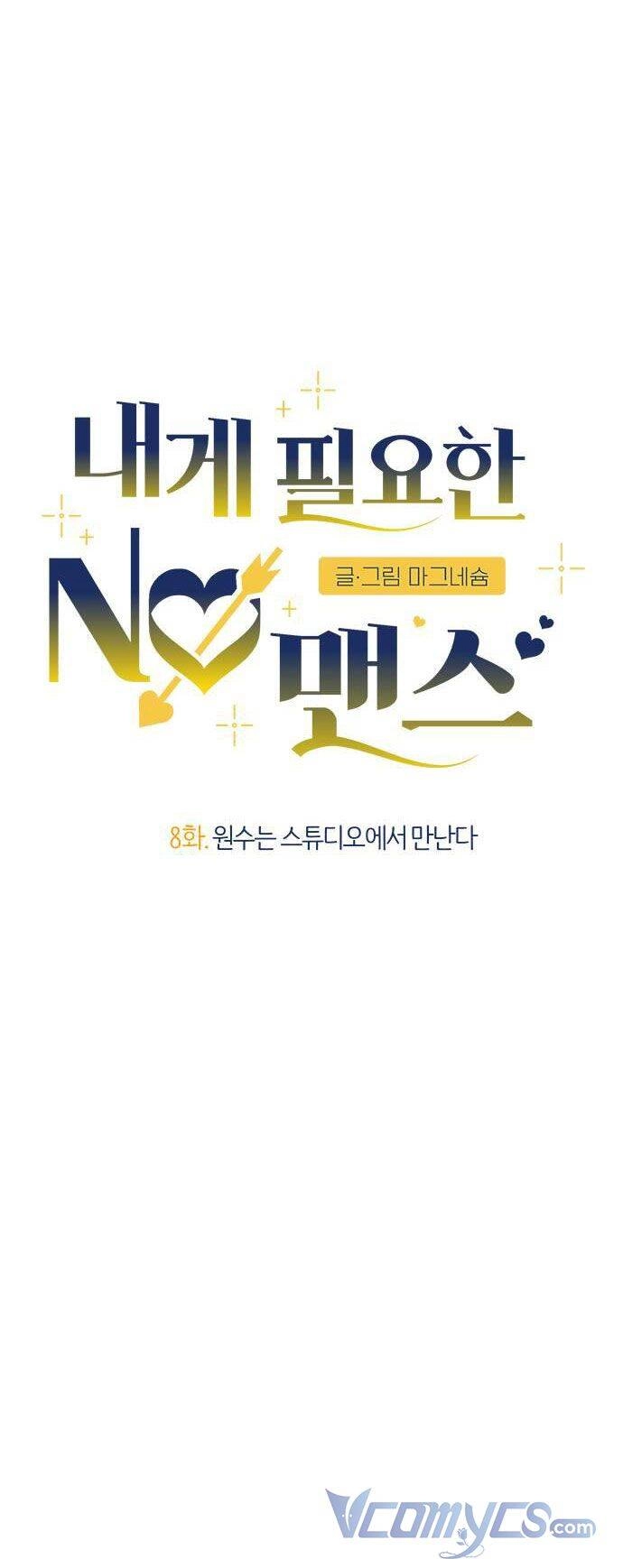 Không Có Người Đàn Ông Nào Dành Cho Tôi Chapter 8 - 13