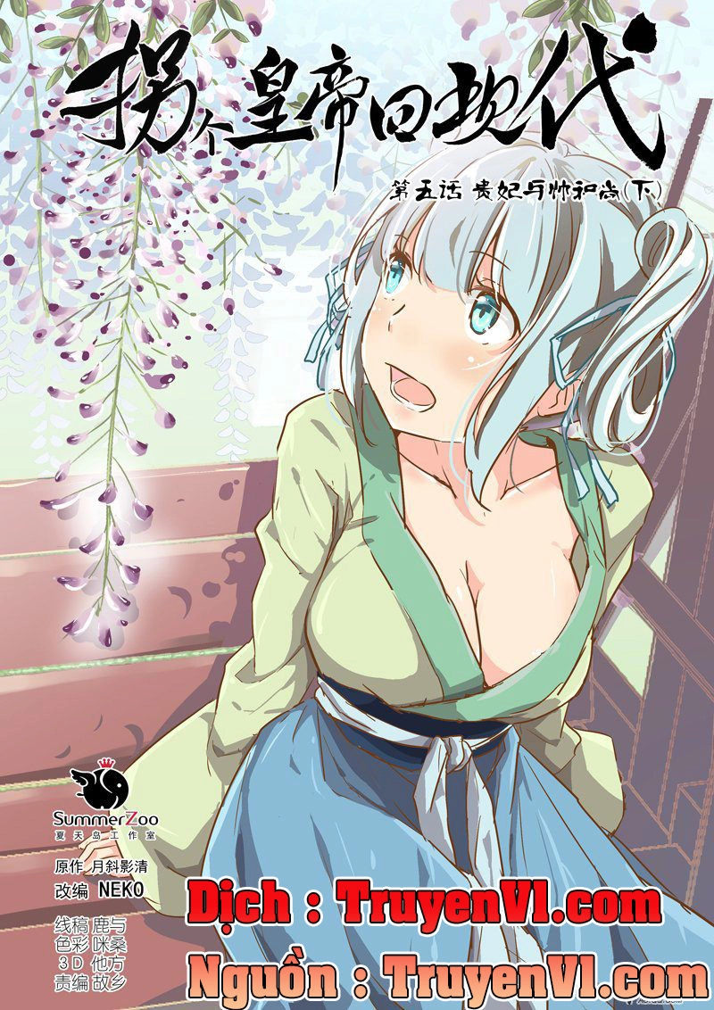 Bắt Cóc Hoàng Đế Về Hiện Đại Chapter 5 - 1