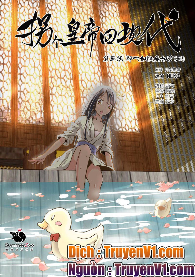 Bắt Cóc Hoàng Đế Về Hiện Đại Chapter 8 - 2