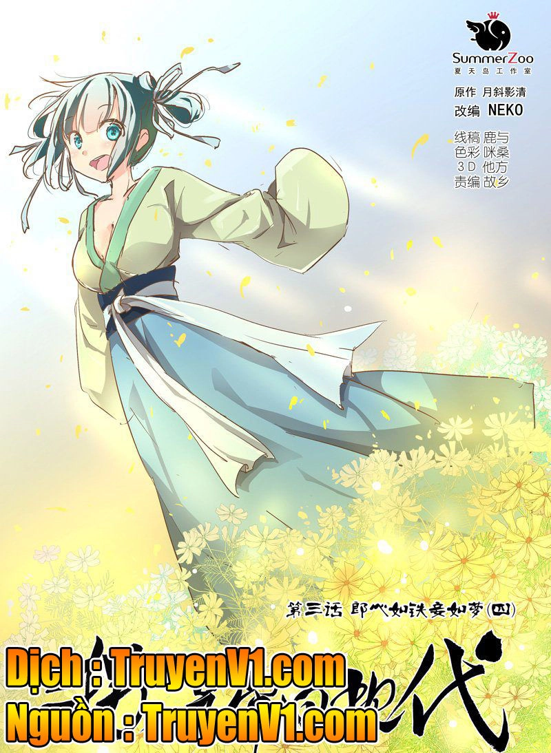 Bắt Cóc Hoàng Đế Về Hiện Đại Chapter 9 - 2