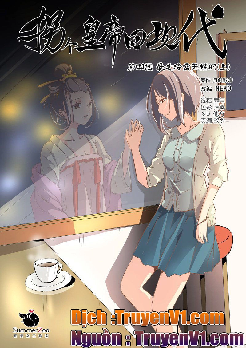 Bắt Cóc Hoàng Đế Về Hiện Đại Chapter 10 - 1