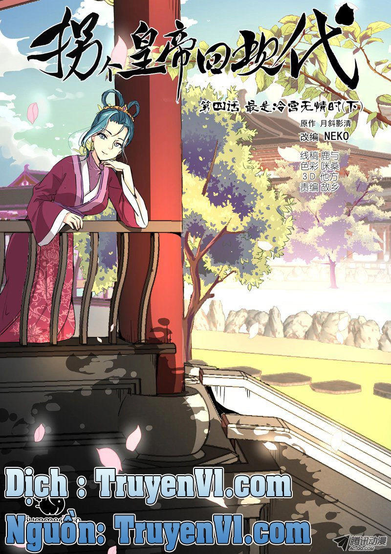 Bắt Cóc Hoàng Đế Về Hiện Đại Chapter 11 - 1