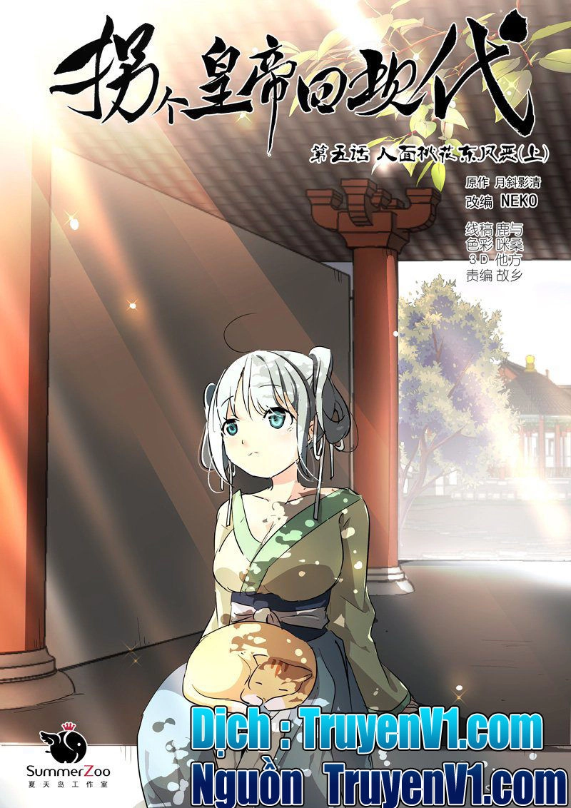 Bắt Cóc Hoàng Đế Về Hiện Đại Chapter 12 - 1