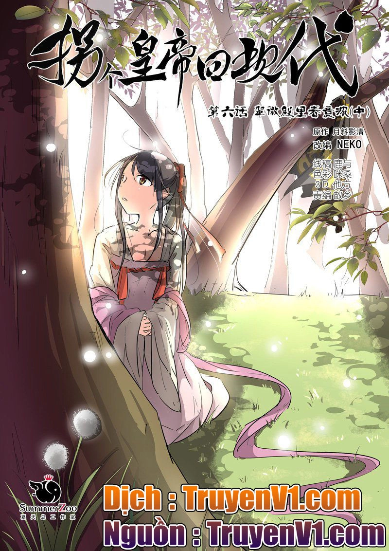 Bắt Cóc Hoàng Đế Về Hiện Đại Chapter 15 - 1