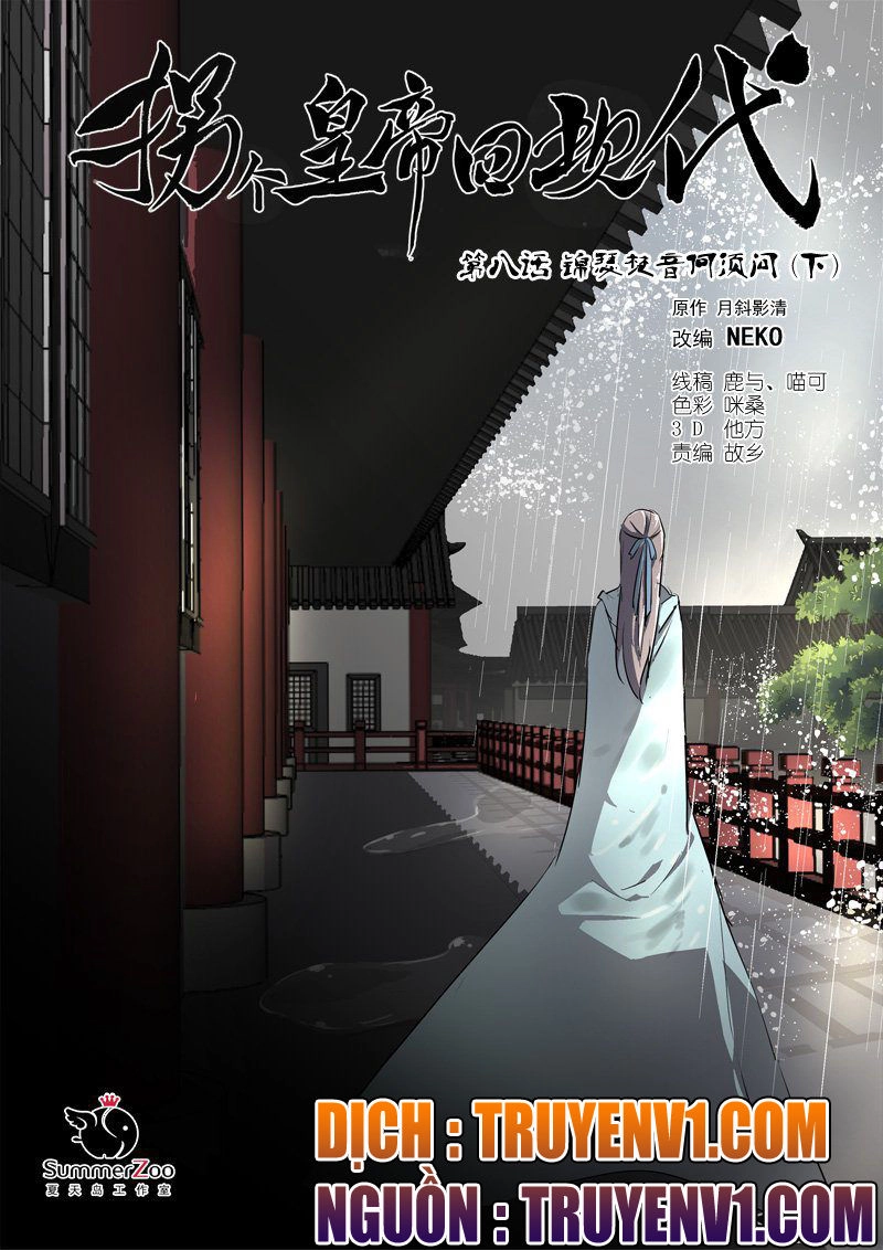 Bắt Cóc Hoàng Đế Về Hiện Đại Chapter 22 - 1