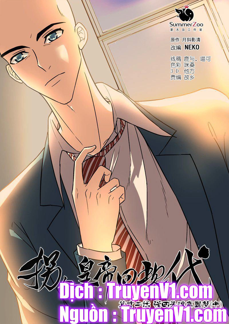 Bắt Cóc Hoàng Đế Về Hiện Đại Chapter 30 - 1