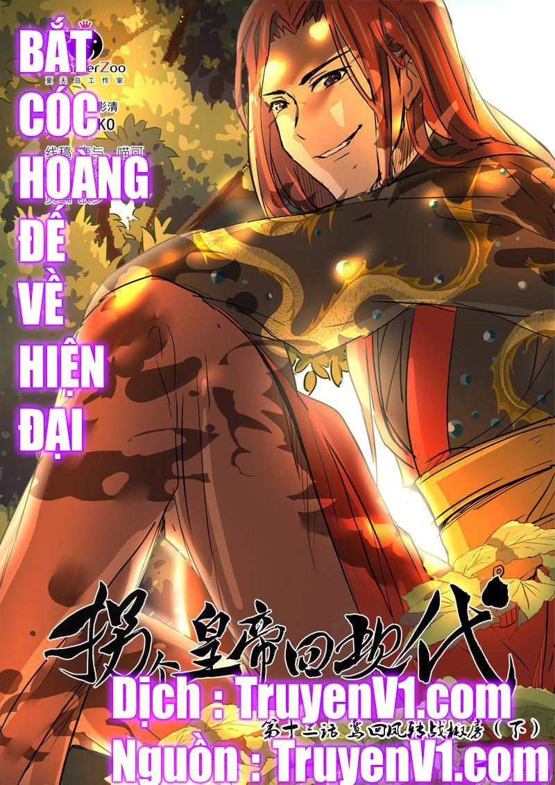 Bắt Cóc Hoàng Đế Về Hiện Đại Chapter 34 - 1