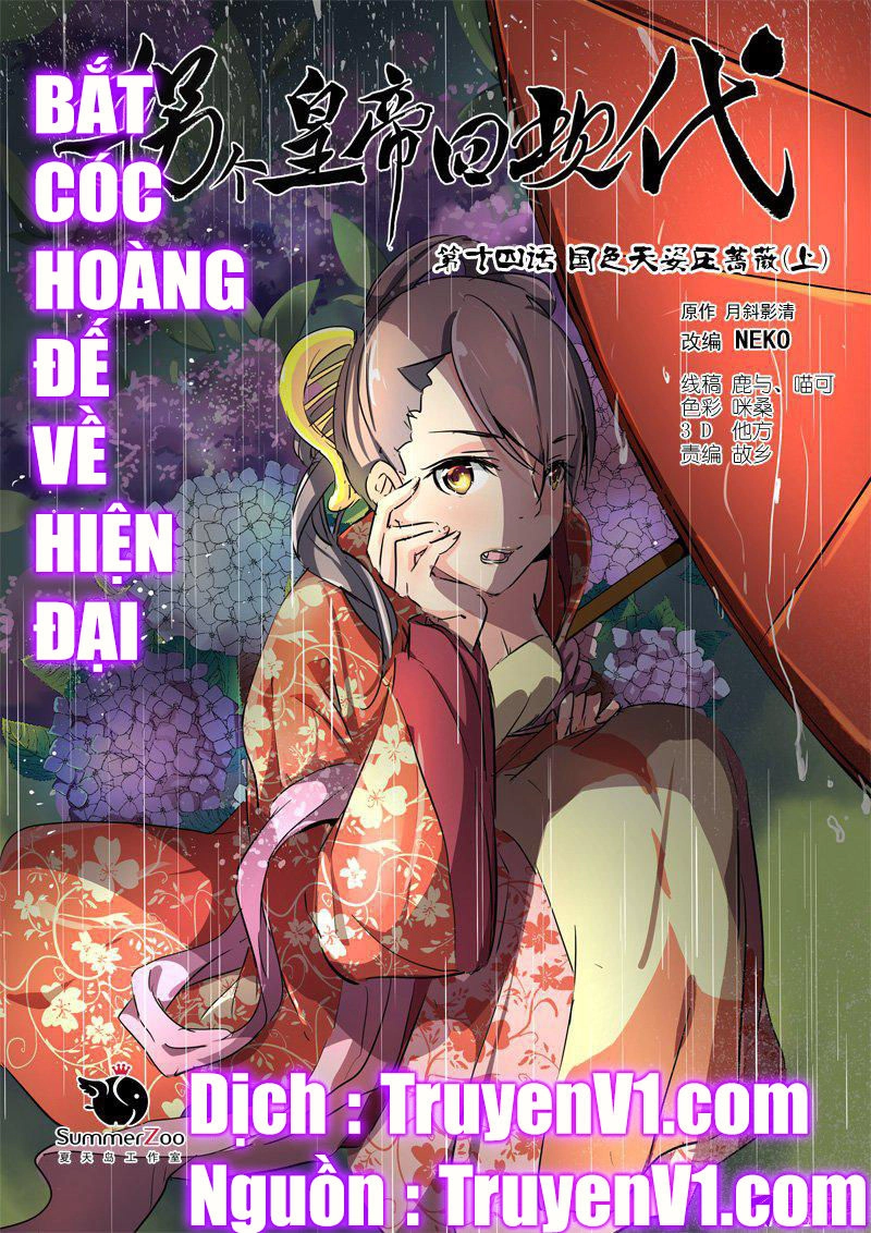 Bắt Cóc Hoàng Đế Về Hiện Đại Chapter 35 - 1