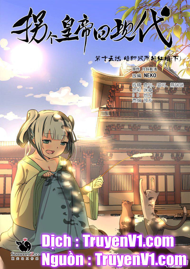 Bắt Cóc Hoàng Đế Về Hiện Đại Chapter 39 - 2