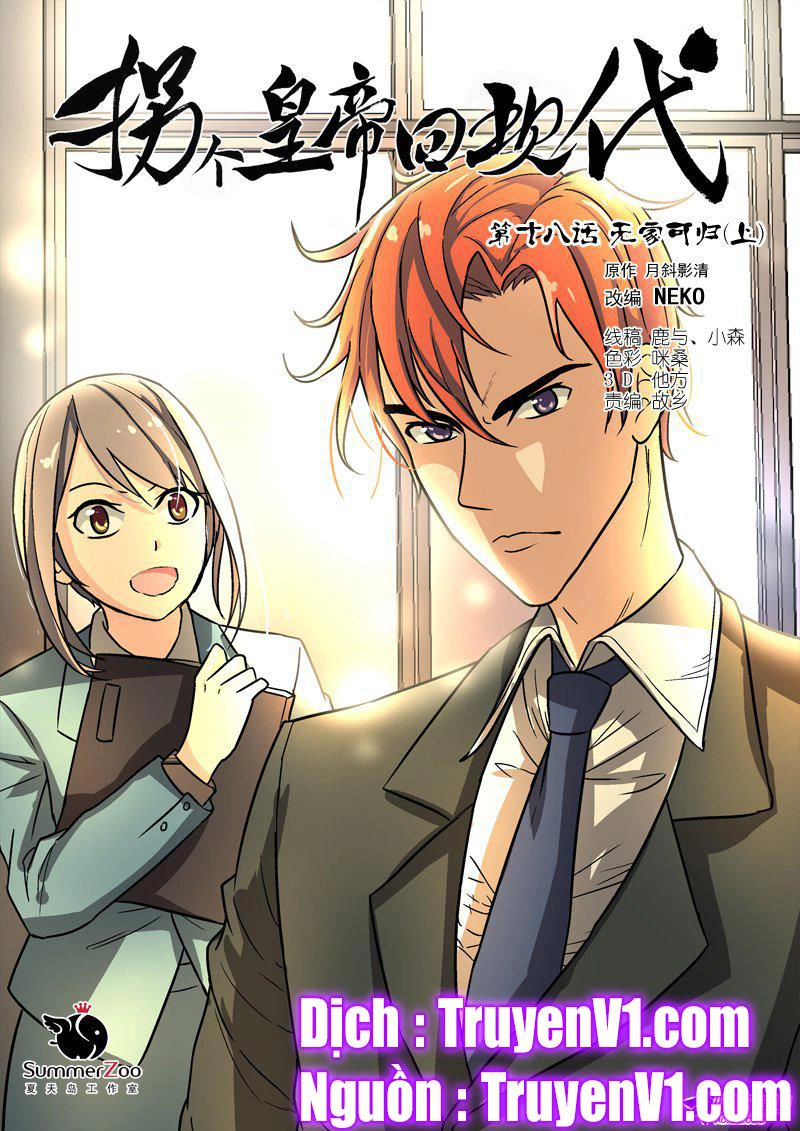 Bắt Cóc Hoàng Đế Về Hiện Đại Chapter 46 - 2