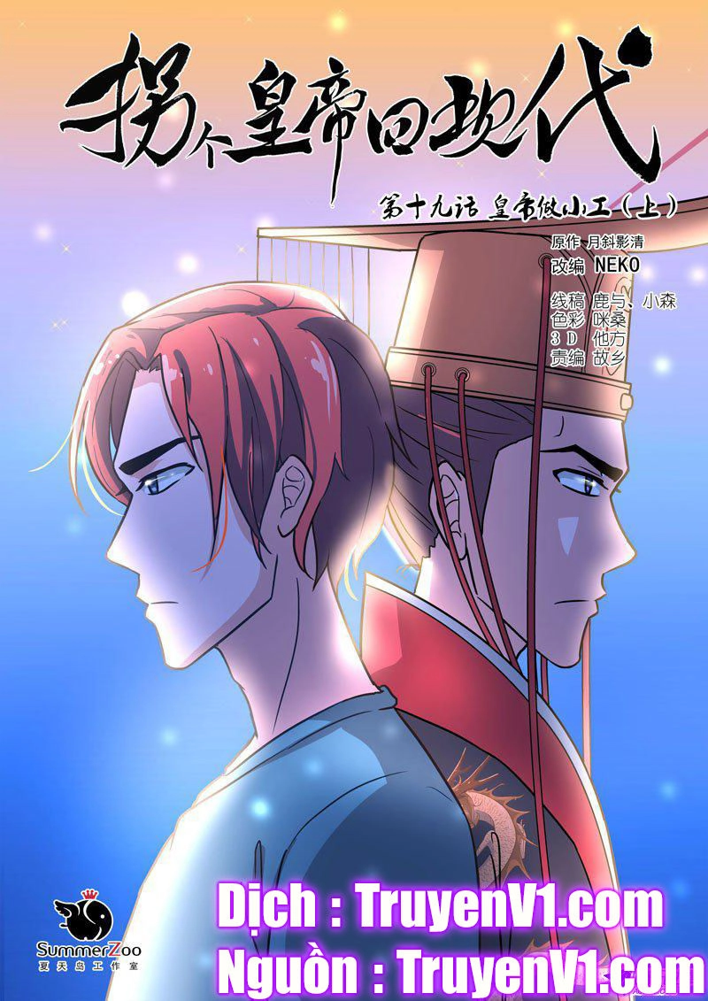 Bắt Cóc Hoàng Đế Về Hiện Đại Chapter 49 - 2