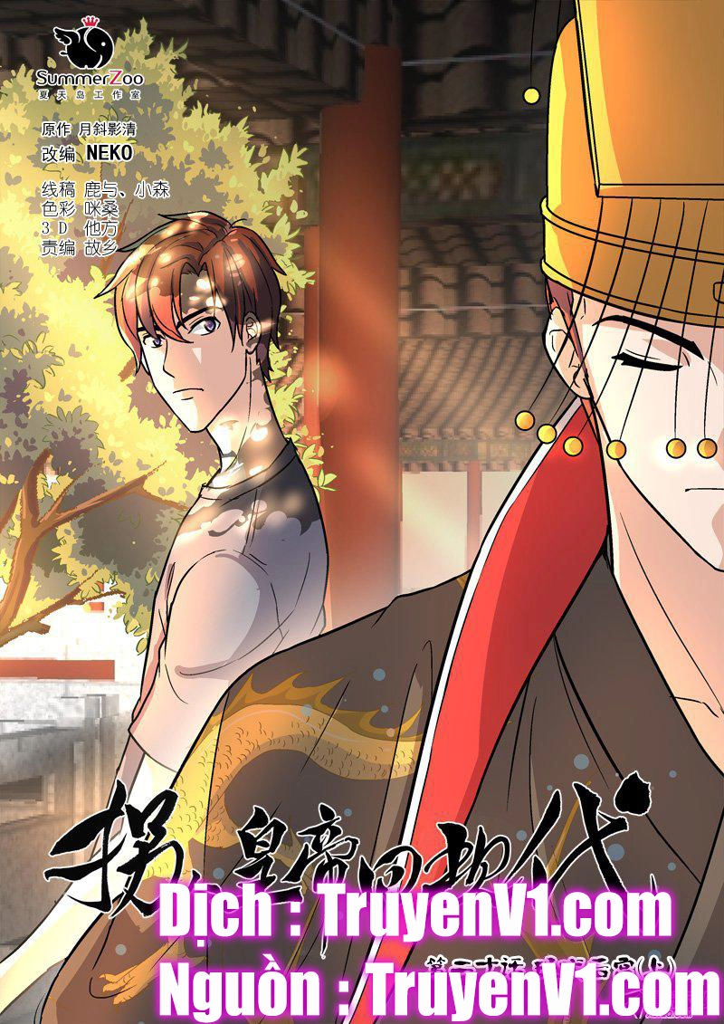 Bắt Cóc Hoàng Đế Về Hiện Đại Chapter 52 - 2